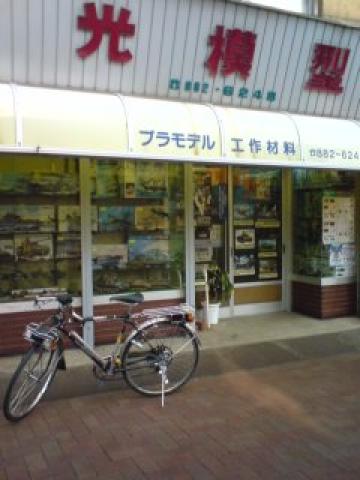 080806_1702~01.jpg